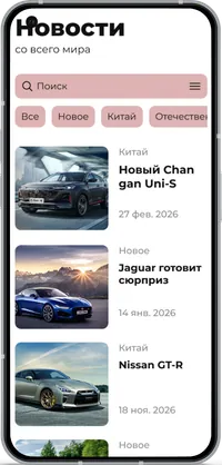 Экран мобильного приложения, созданного учеником ITkids